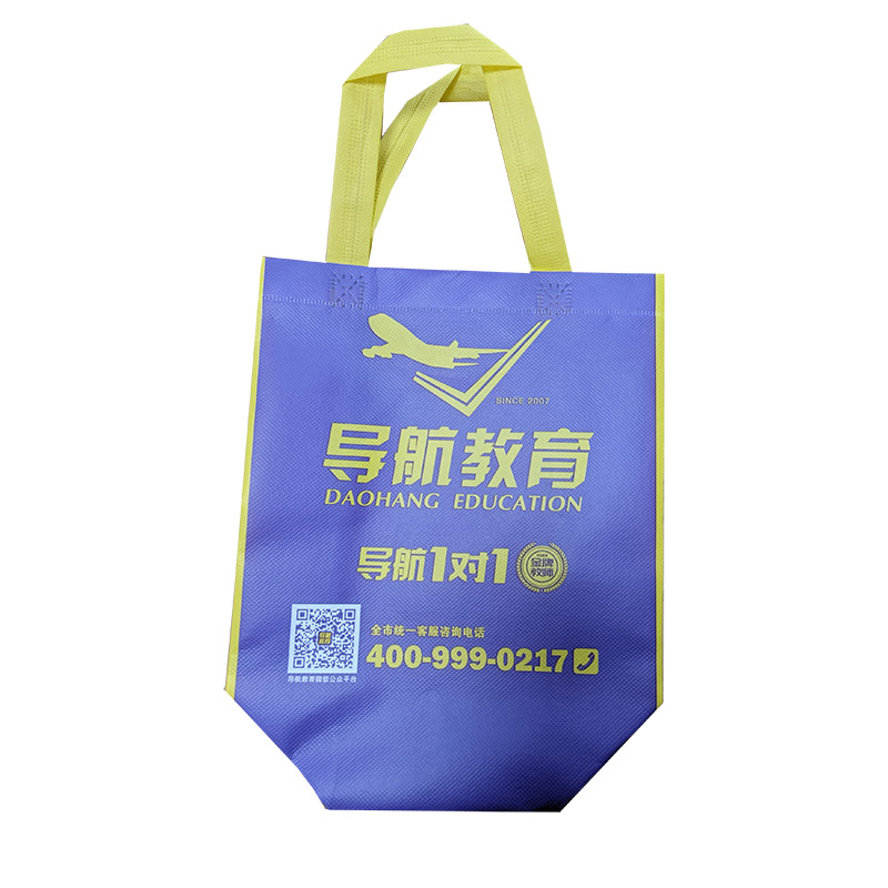 六盘水TB02 教培机构广告袋